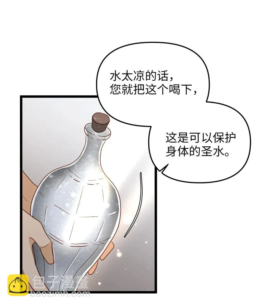 24 合约开始 第59页