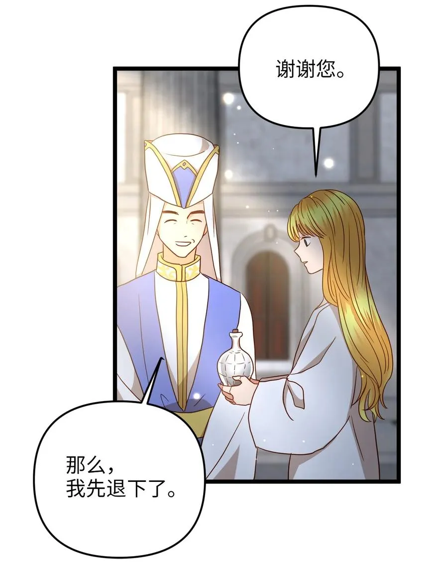 24 合约开始 第60页