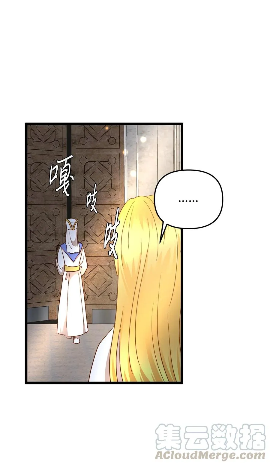 24 合约开始 第61页
