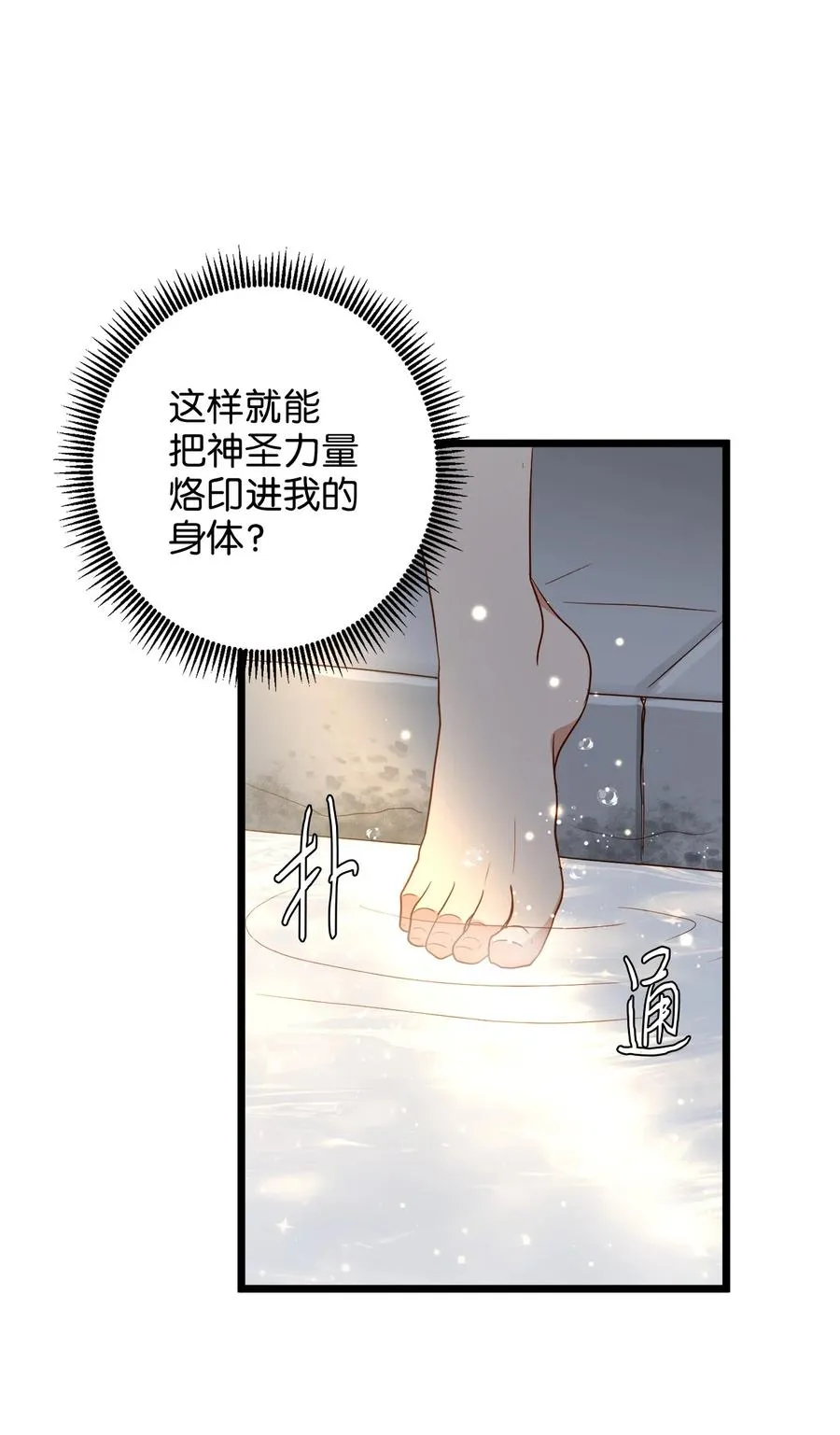 24 合约开始 第62页