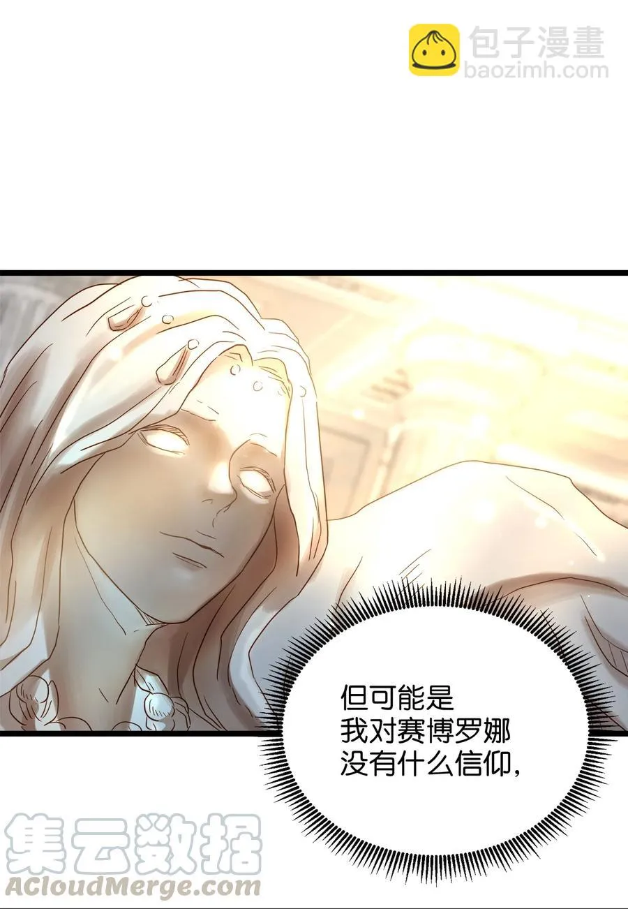 24 合约开始 第64页