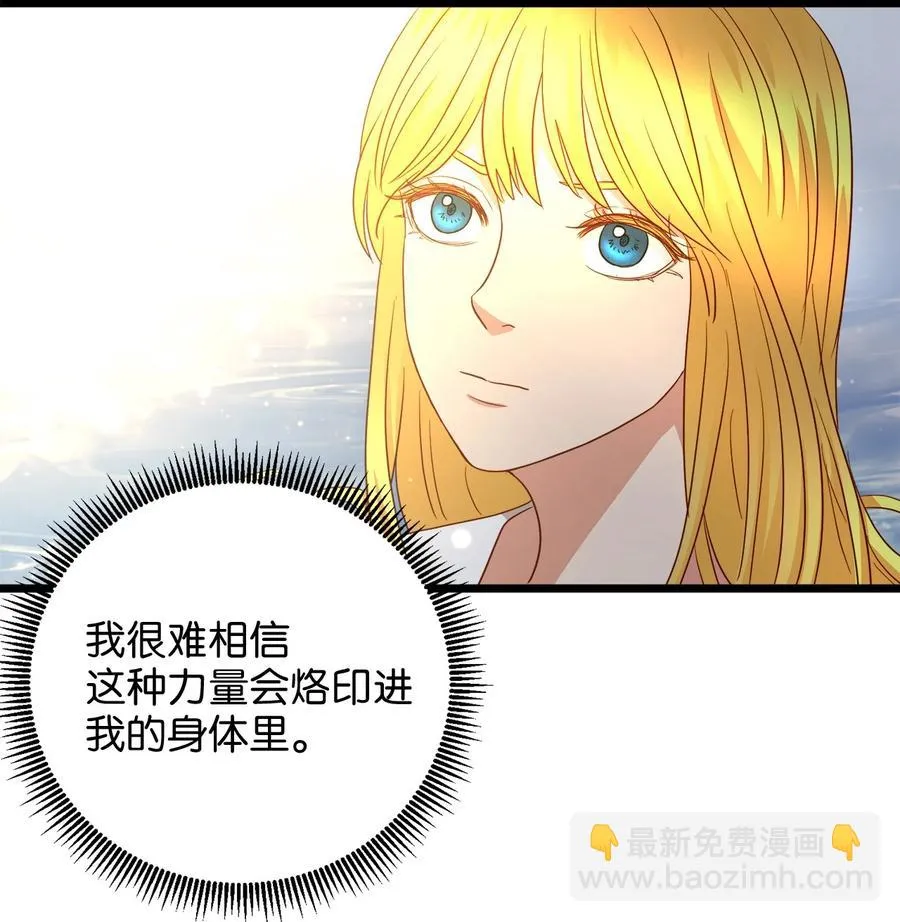 24 合约开始 第65页