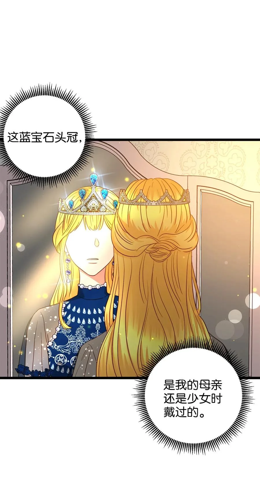 24 合约开始 第71页