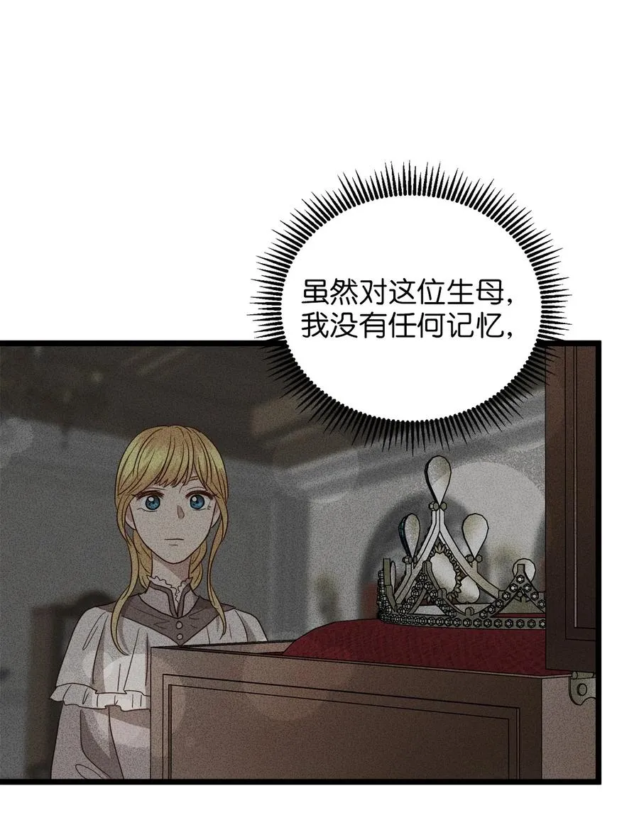 24 合约开始 第72页