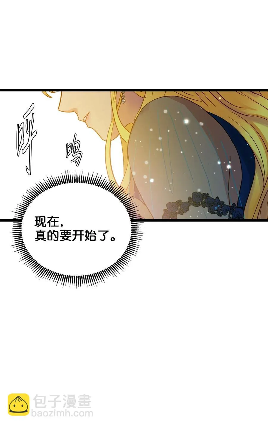 24 合约开始 第74页