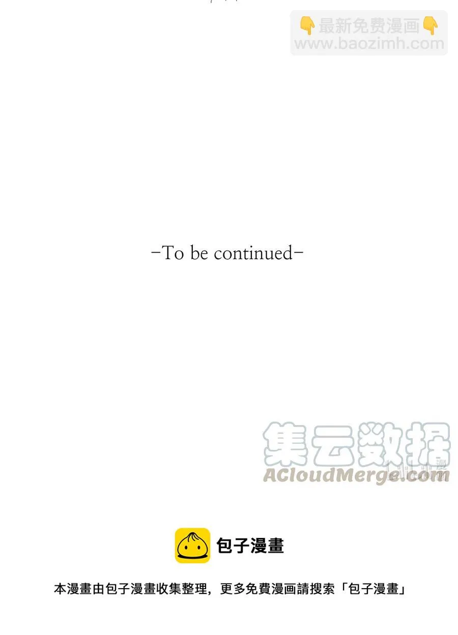 26 艾尔菲娜的挑衅 第82页