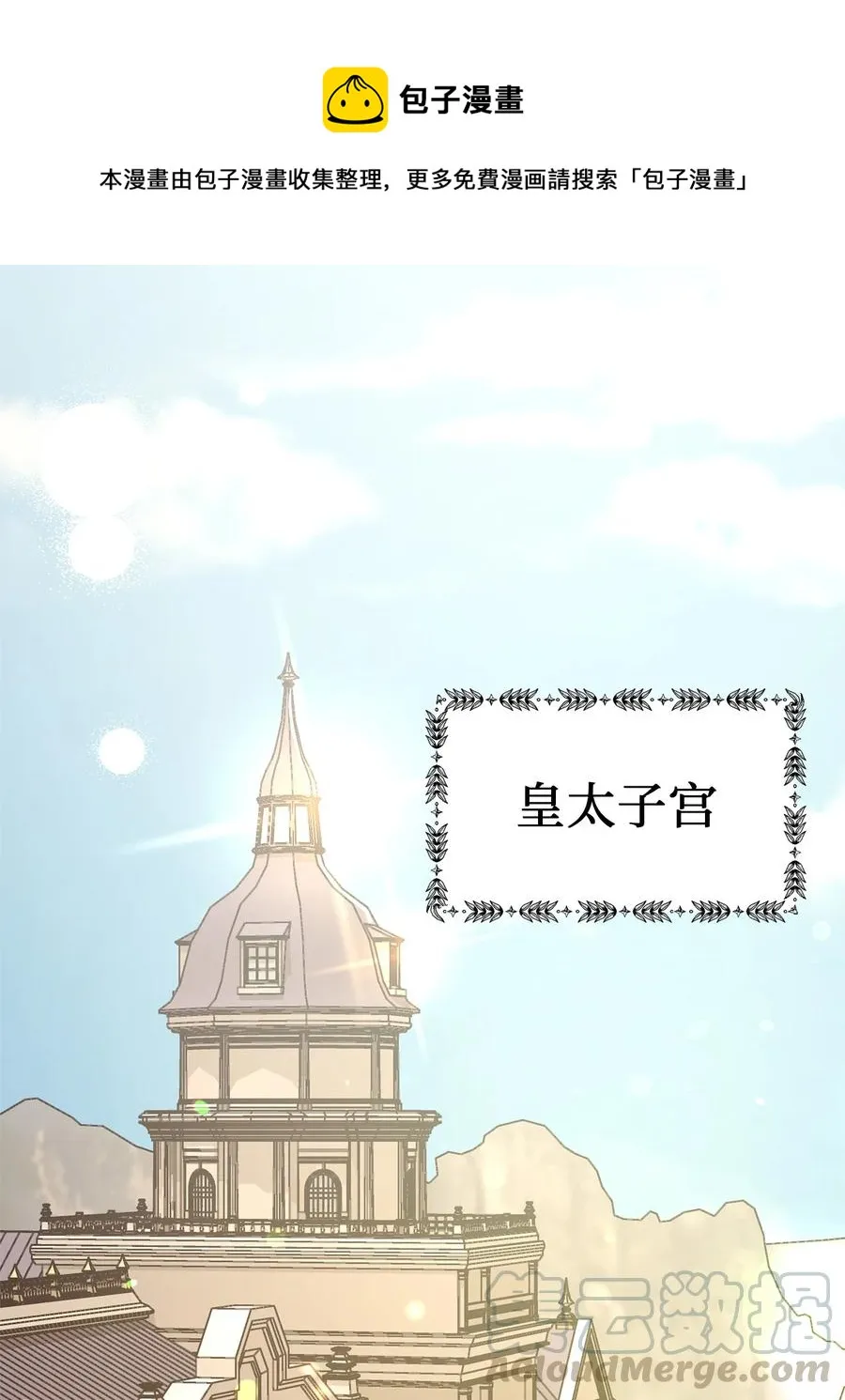 25 订婚仪式 第1页