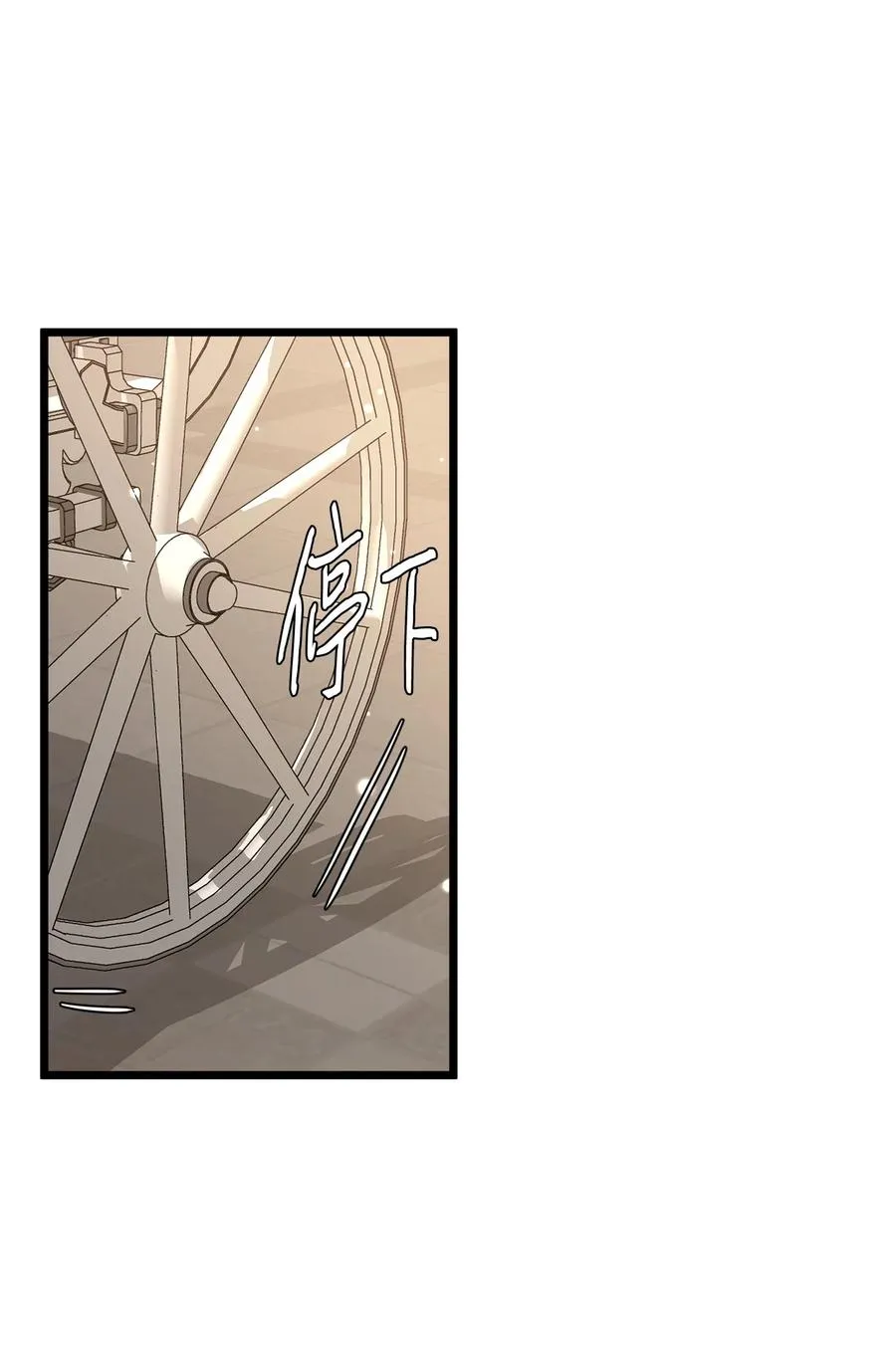 25 订婚仪式 第5页