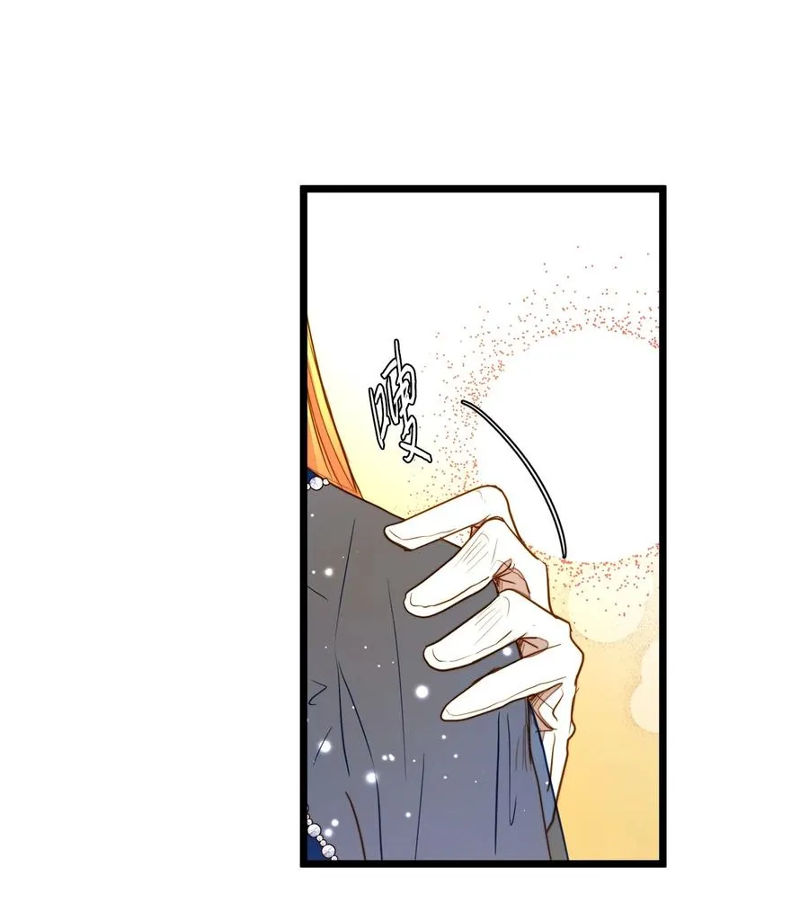 25 订婚仪式 第15页