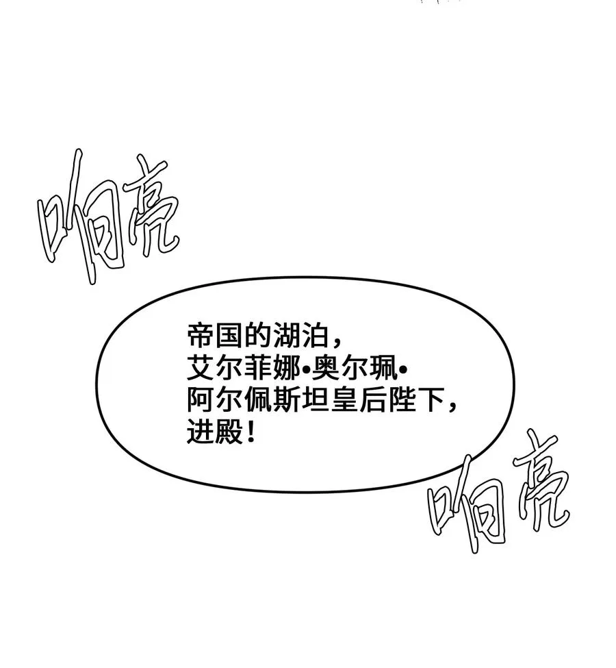 25 订婚仪式 第57页