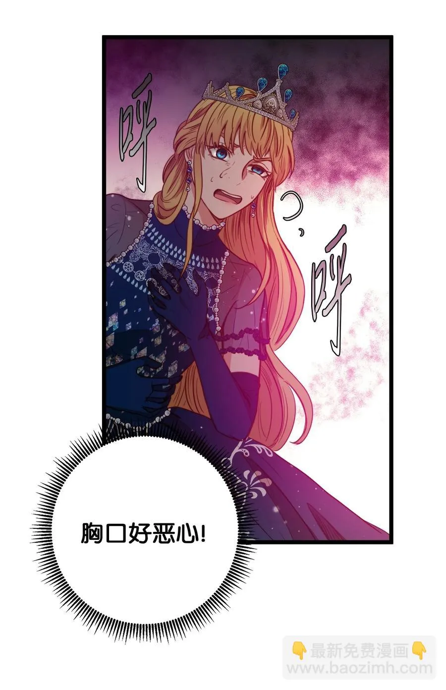 25 订婚仪式 第63页