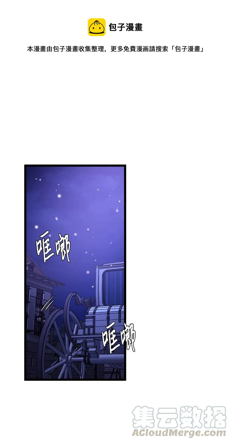 27 活着的理由 第1页