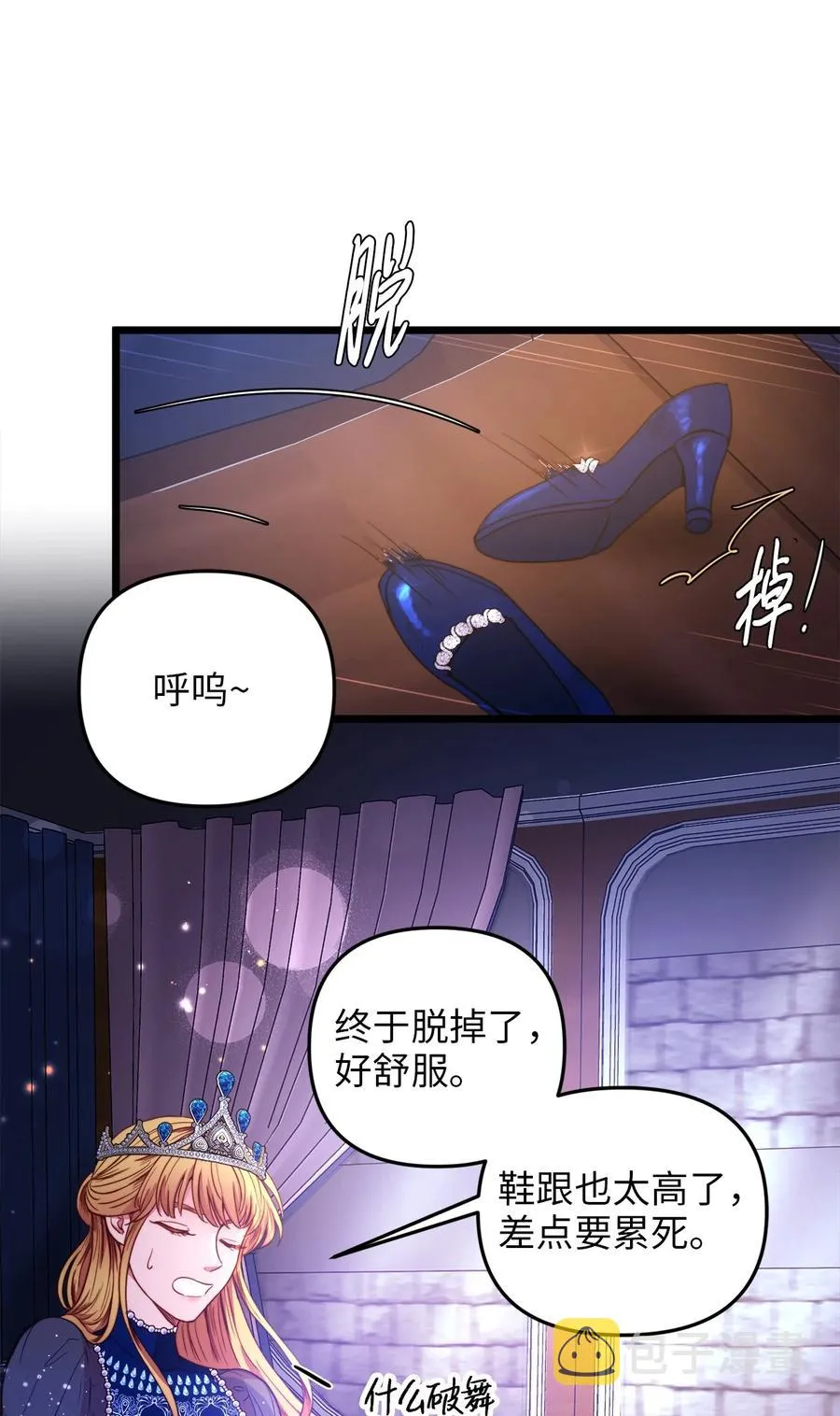 27 活着的理由 第2页