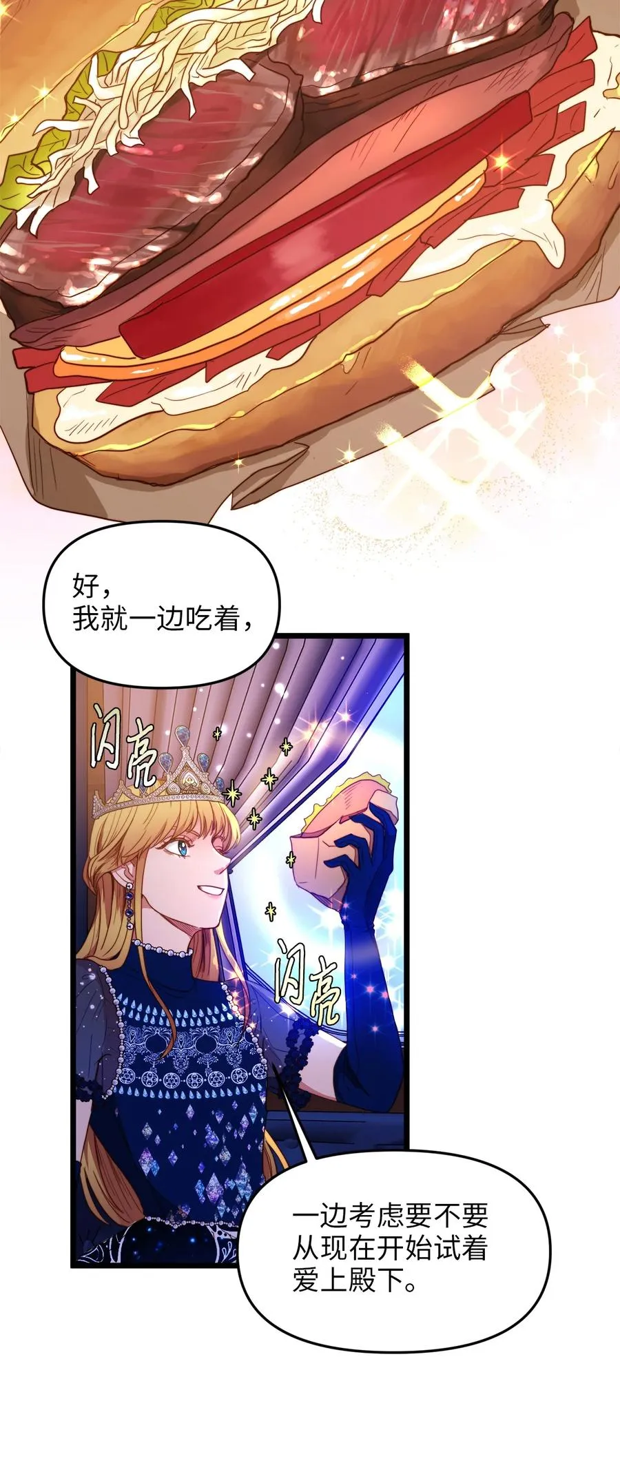 27 活着的理由 第6页