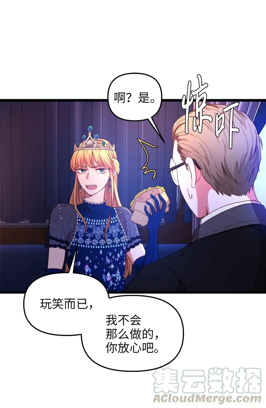 27 活着的理由 第10页