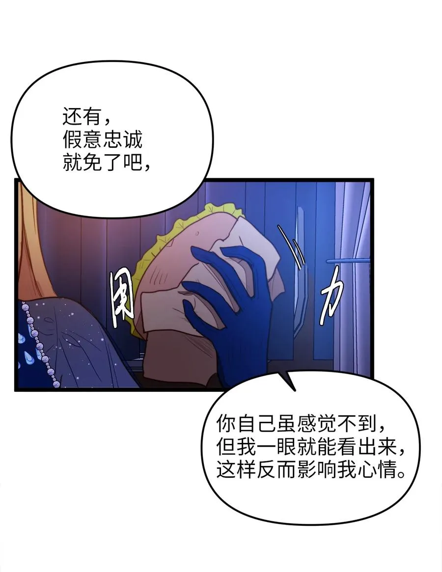 27 活着的理由 第11页