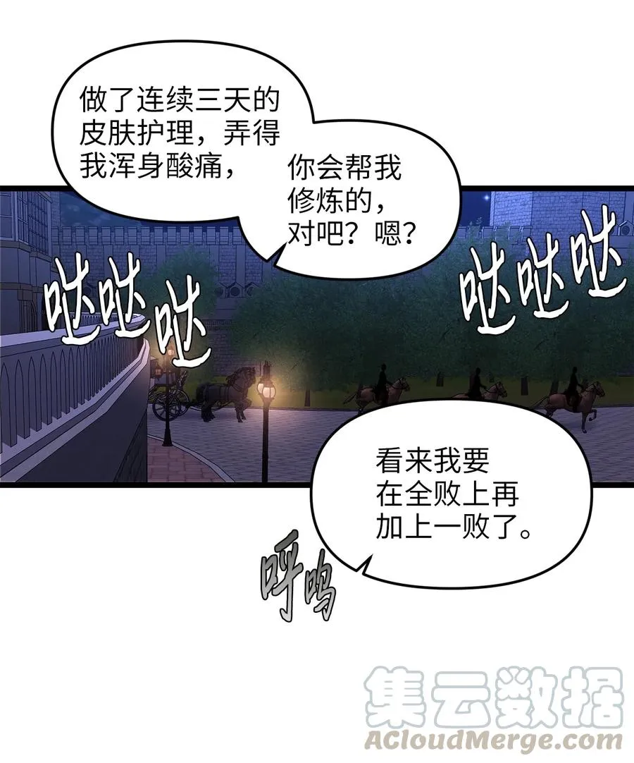 27 活着的理由 第16页
