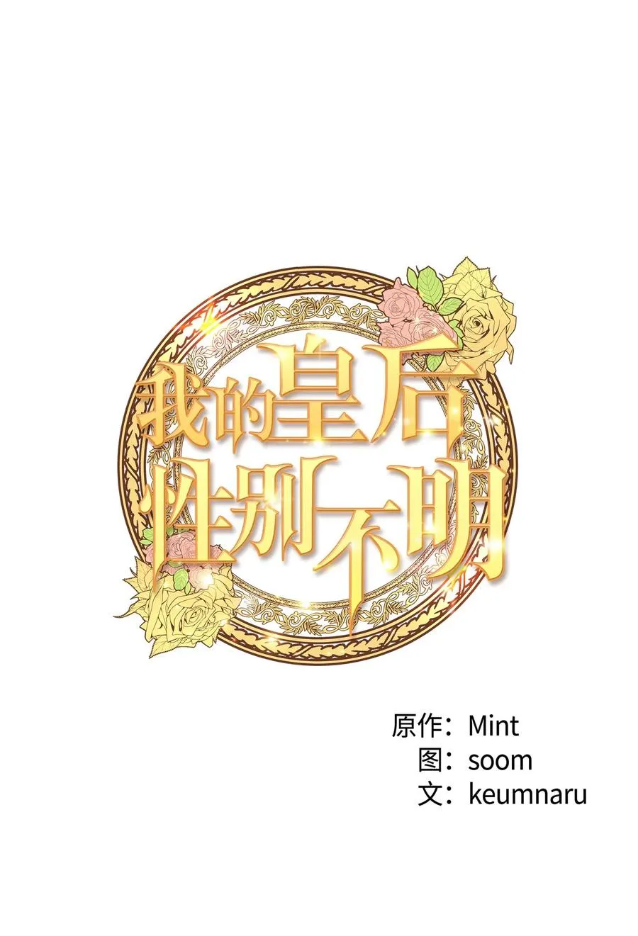27 活着的理由 第21页
