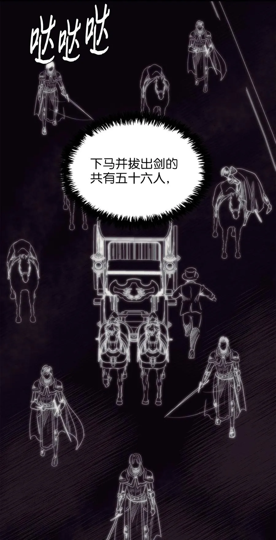 27 活着的理由 第26页