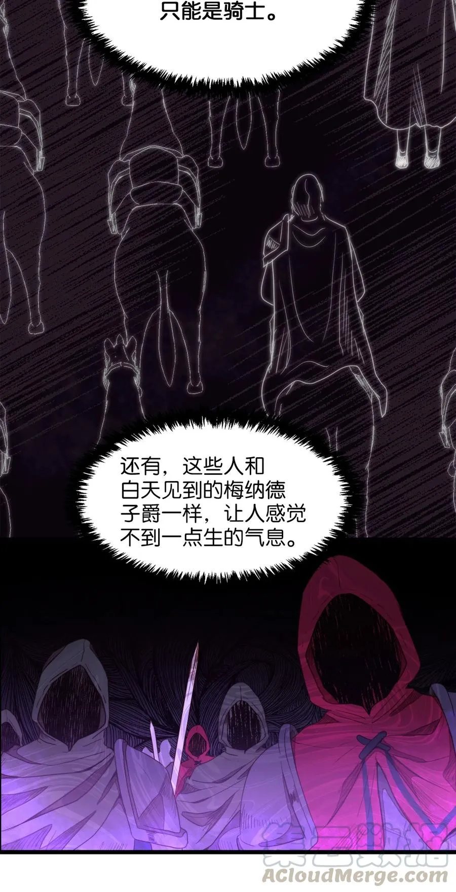 27 活着的理由 第28页