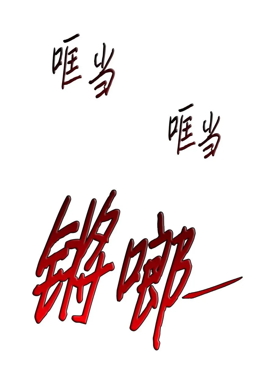 27 活着的理由 第32页