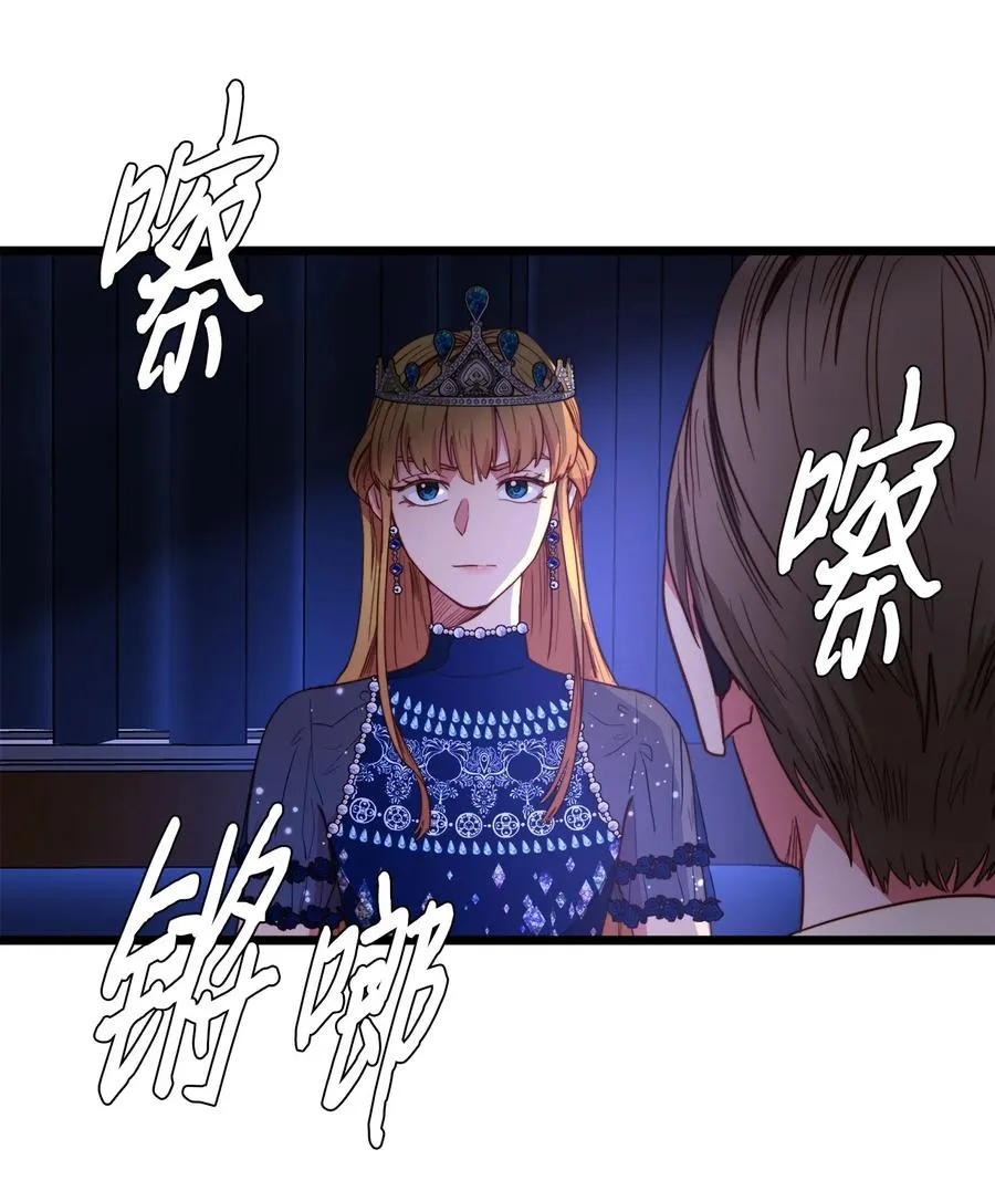 27 活着的理由 第33页