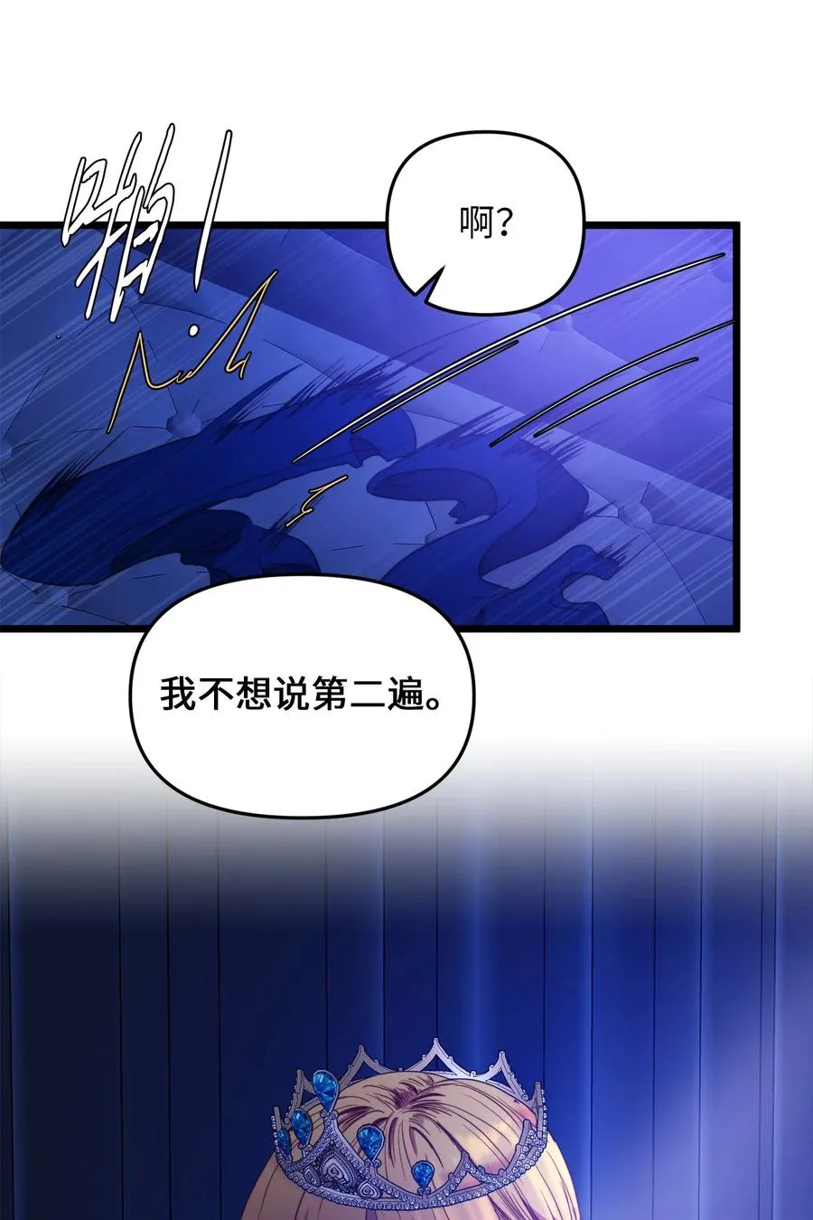 27 活着的理由 第36页