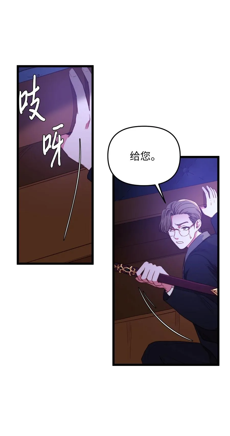 27 活着的理由 第39页