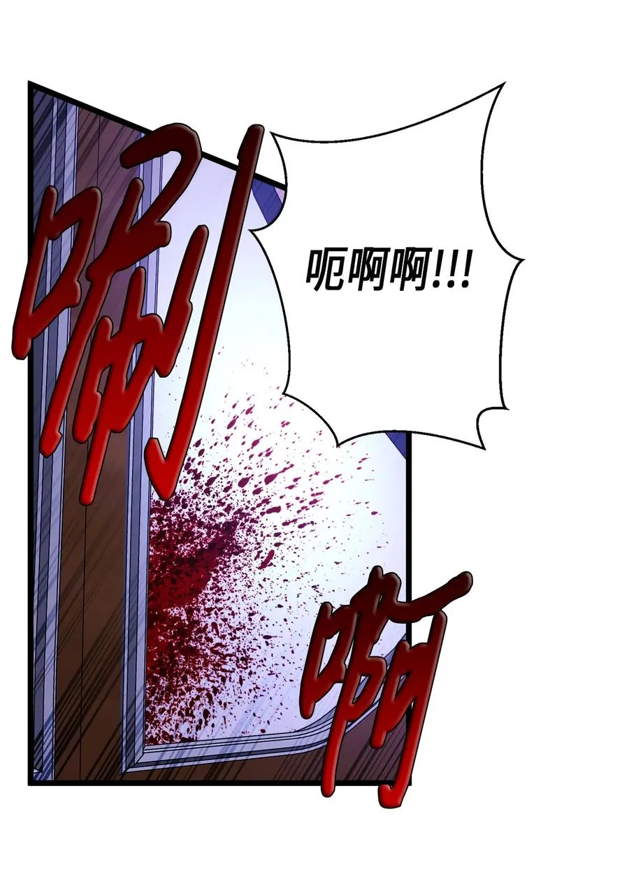 27 活着的理由 第41页