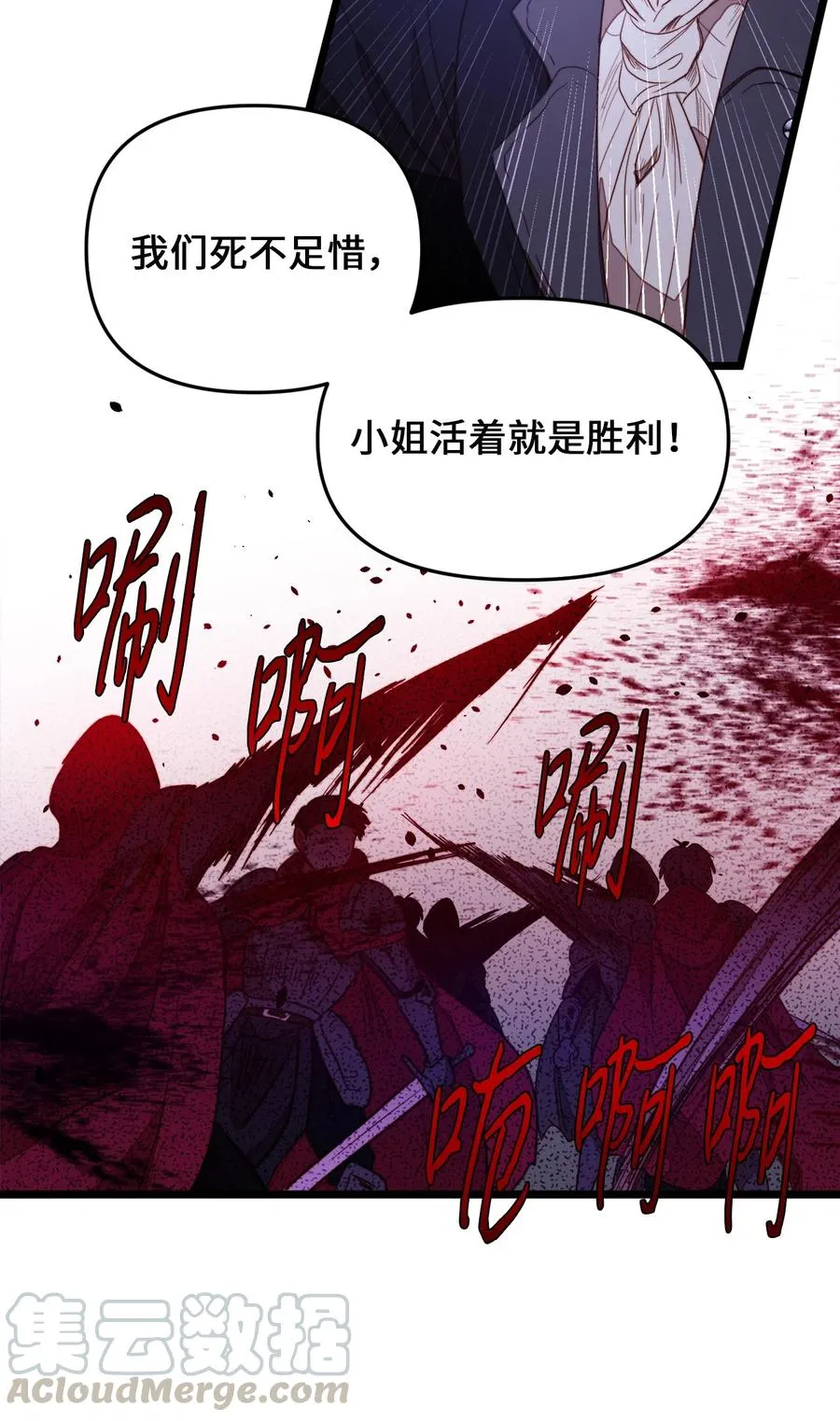 27 活着的理由 第46页