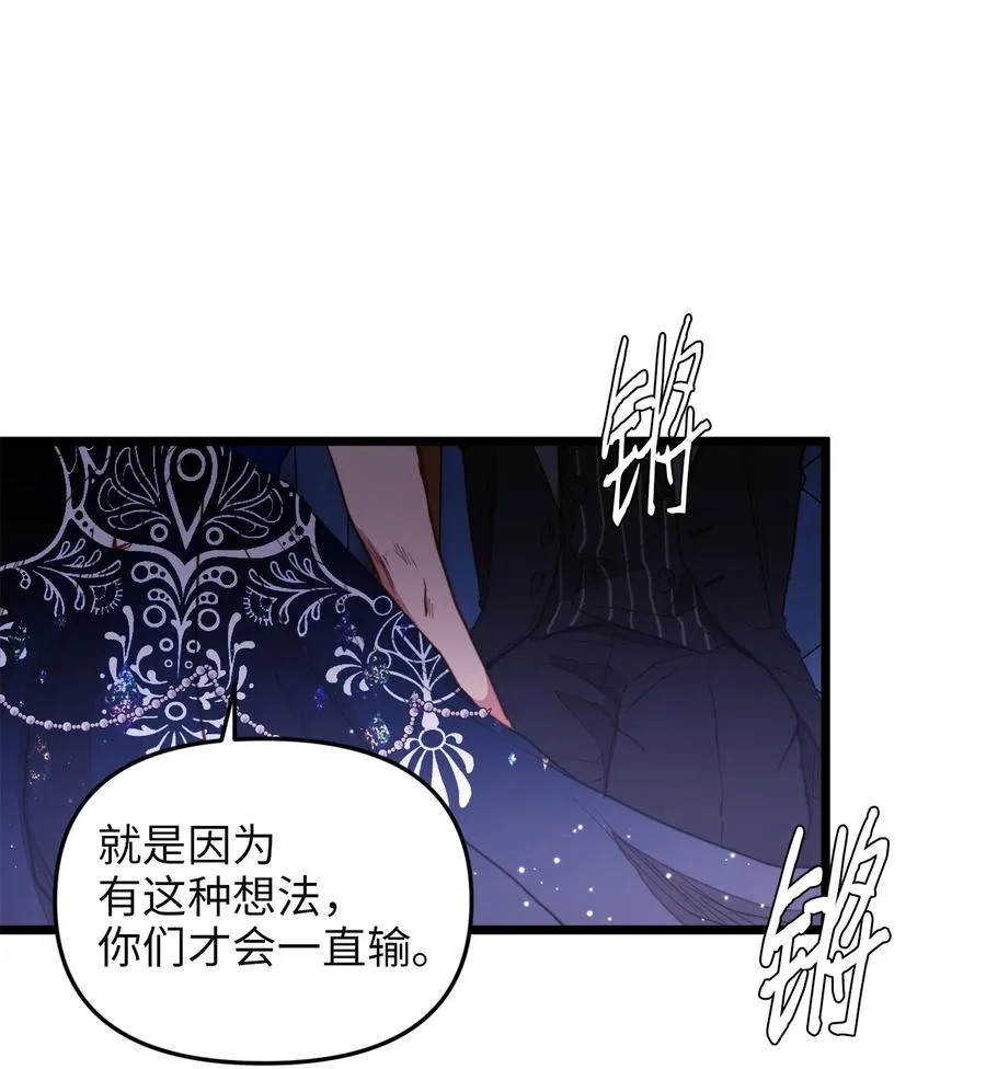 27 活着的理由 第47页
