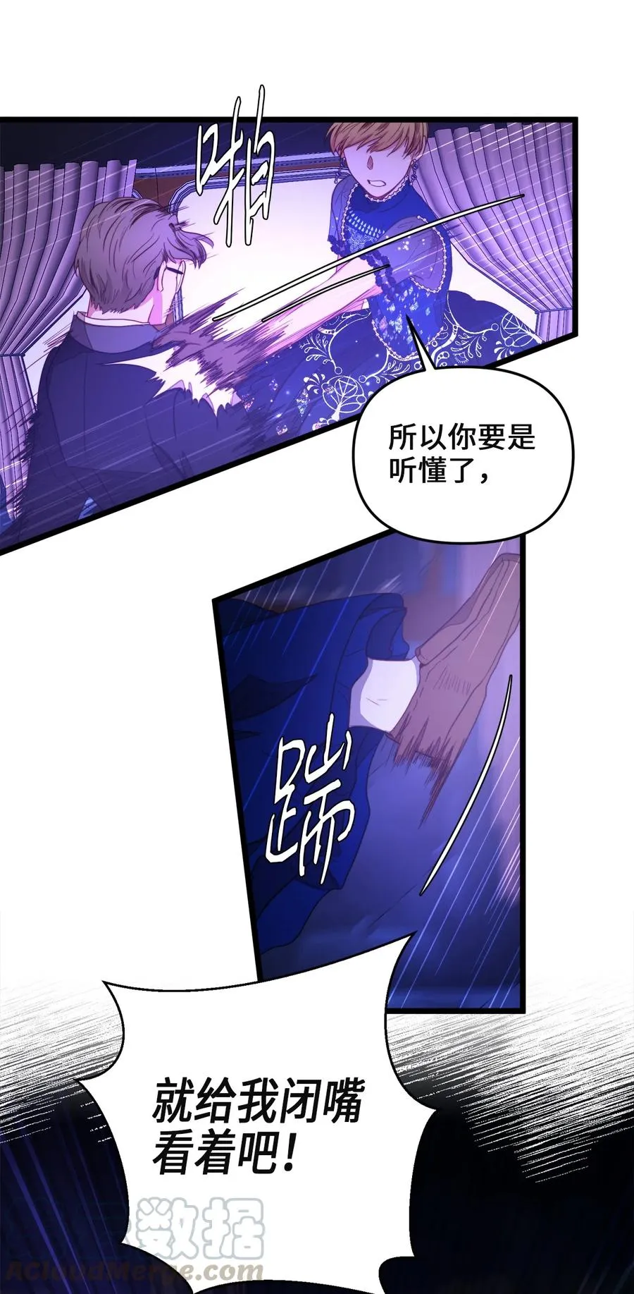 27 活着的理由 第49页