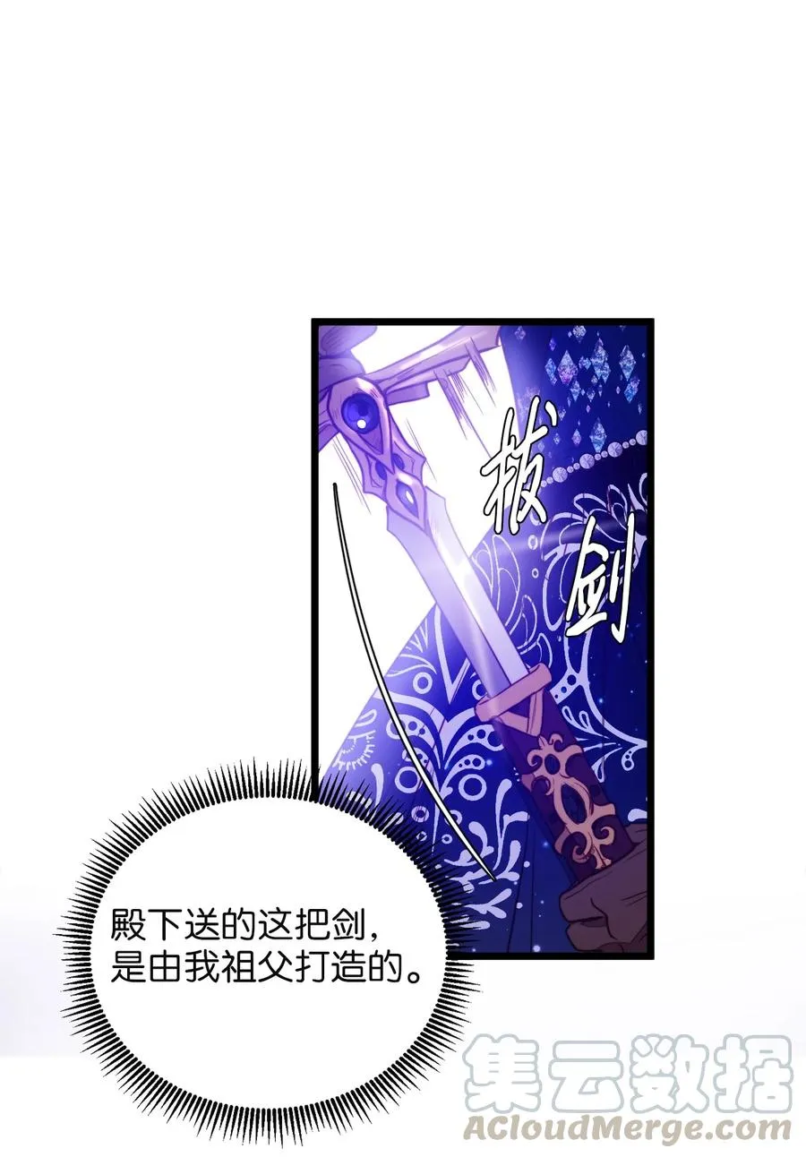 27 活着的理由 第52页