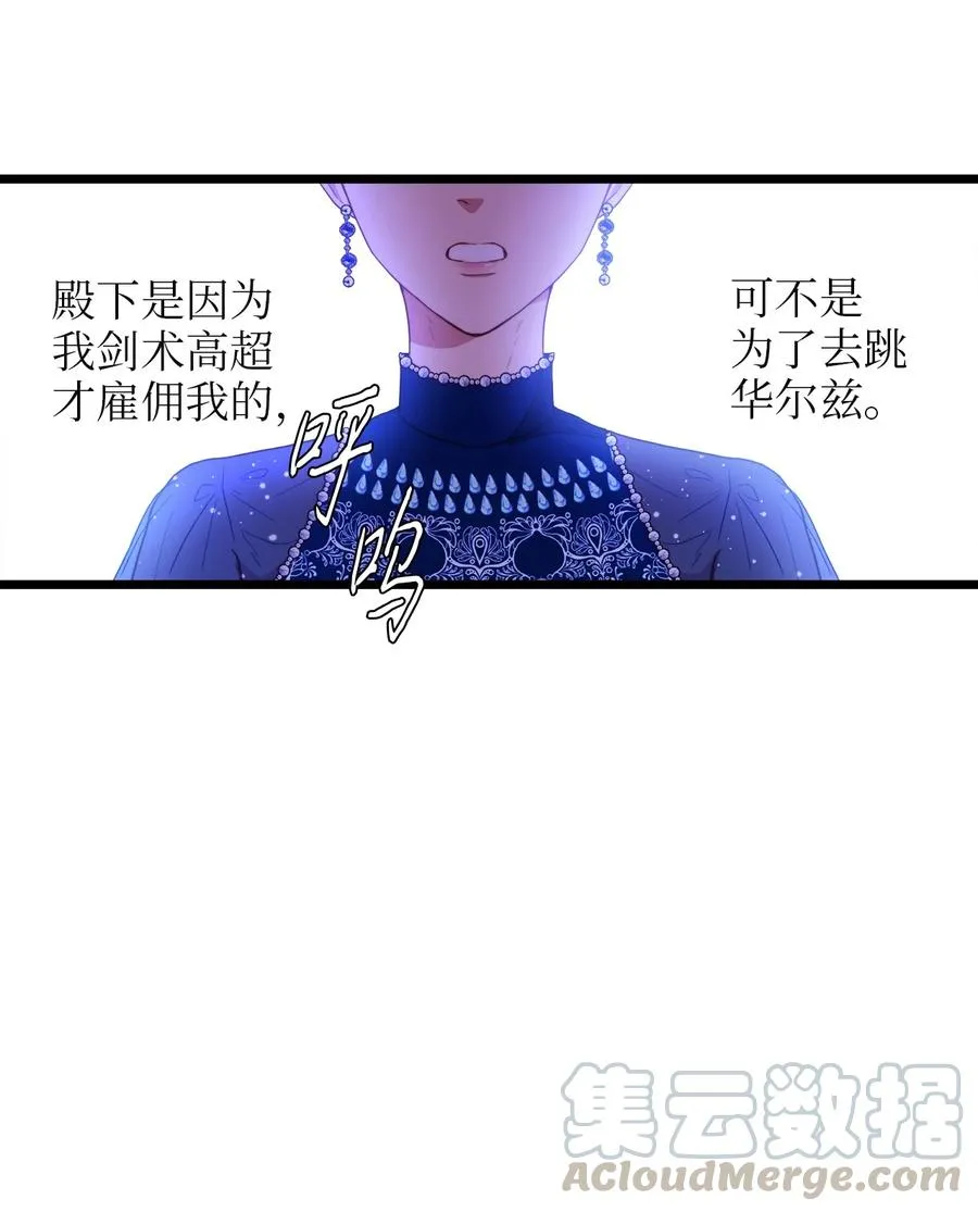 27 活着的理由 第58页