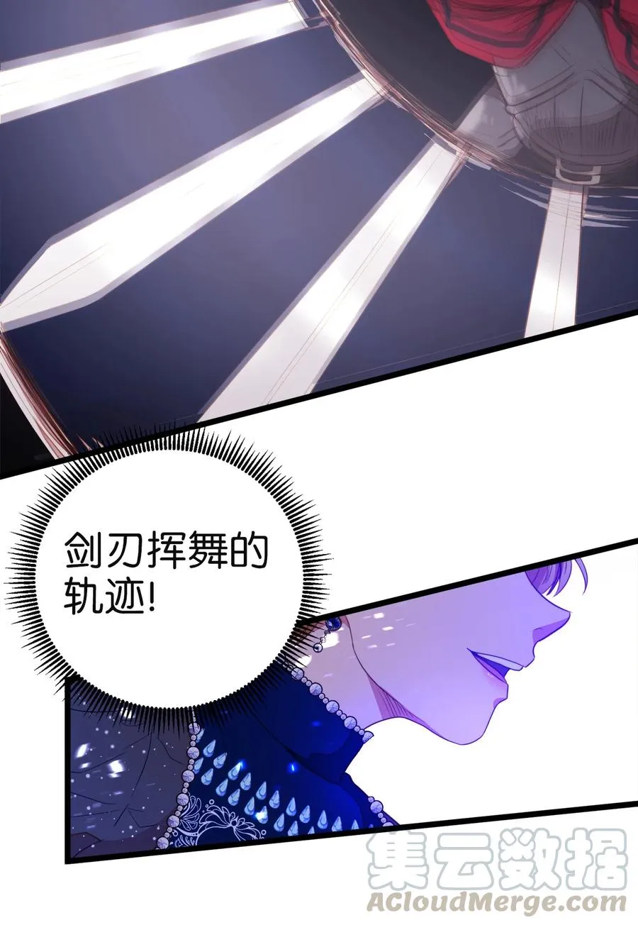 27 活着的理由 第67页