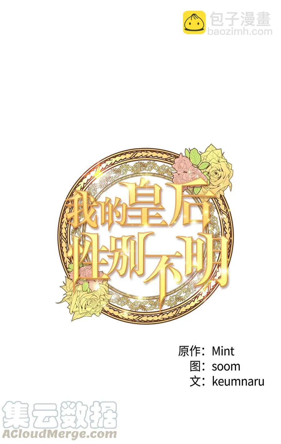 28 第一次杀人 第22页