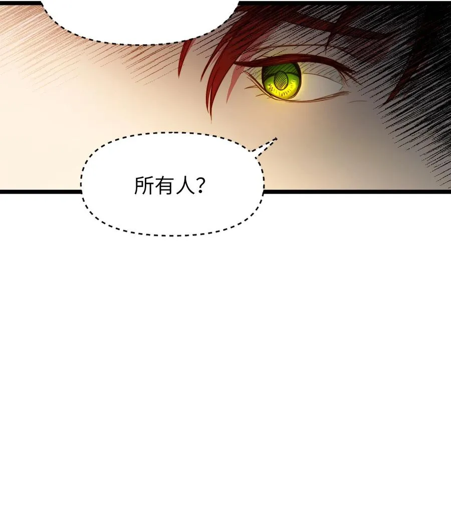 28 第一次杀人 第36页