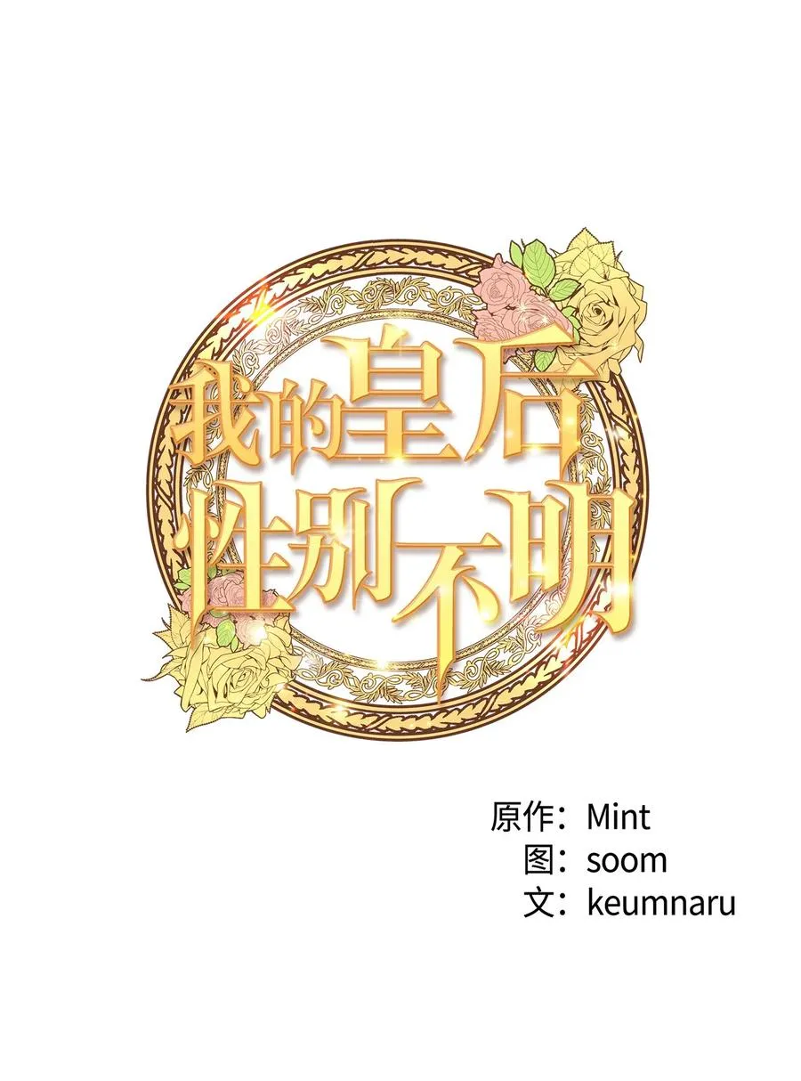 29 漫长的一天 第3页