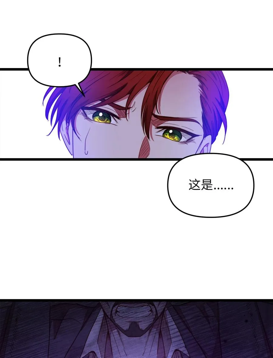 29 漫长的一天 第17页