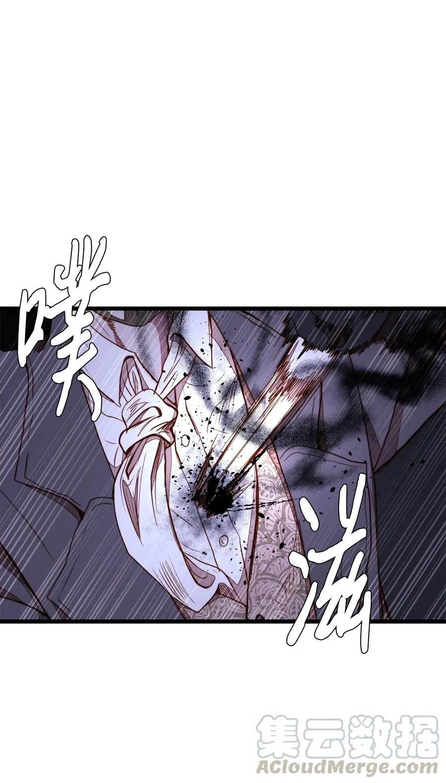29 漫长的一天 第34页