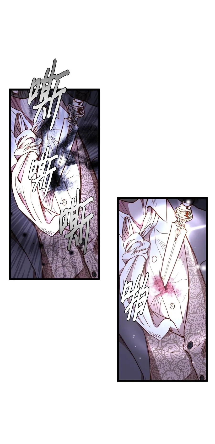 29 漫长的一天 第36页
