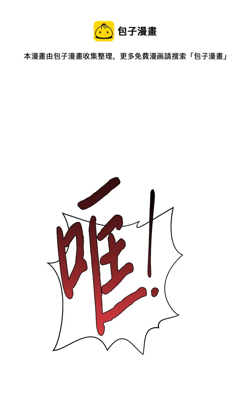 32 性骚扰 第1页