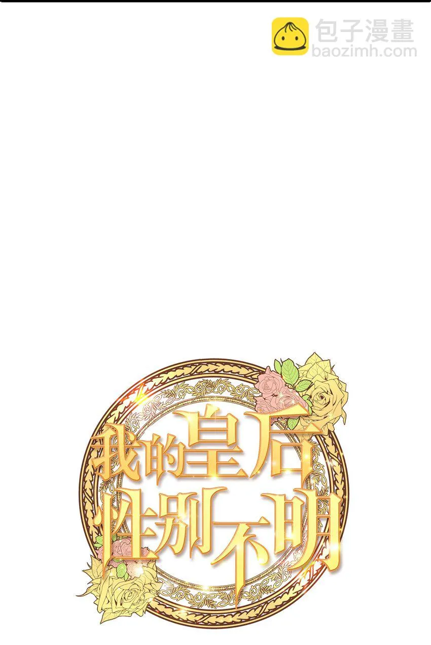 32 性骚扰 第4页