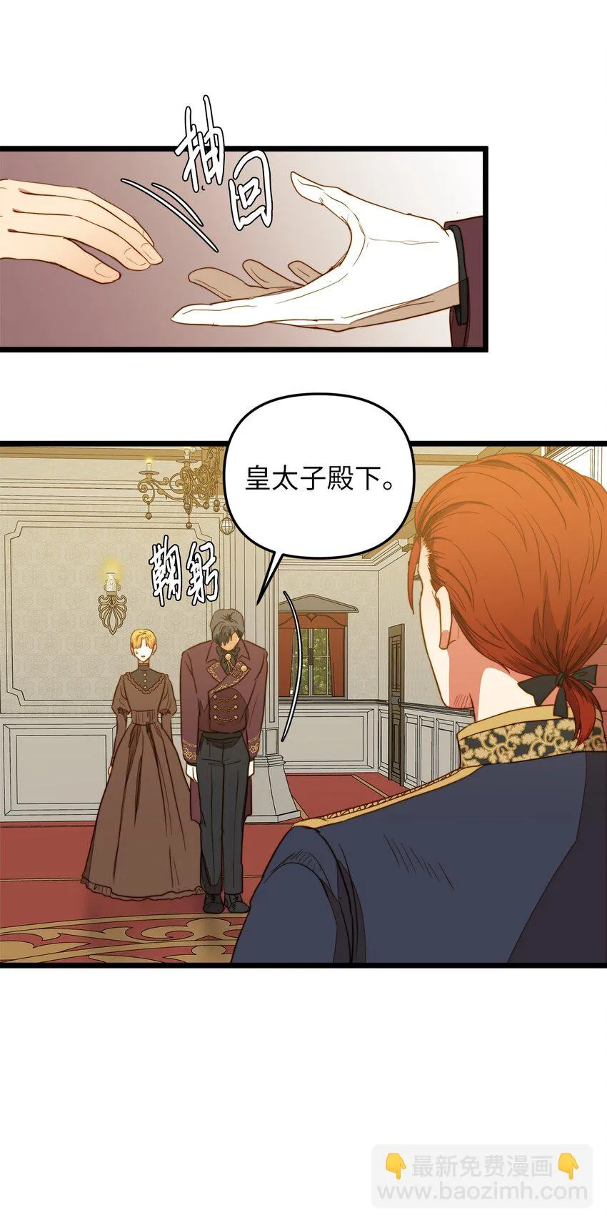 32 性骚扰 第6页