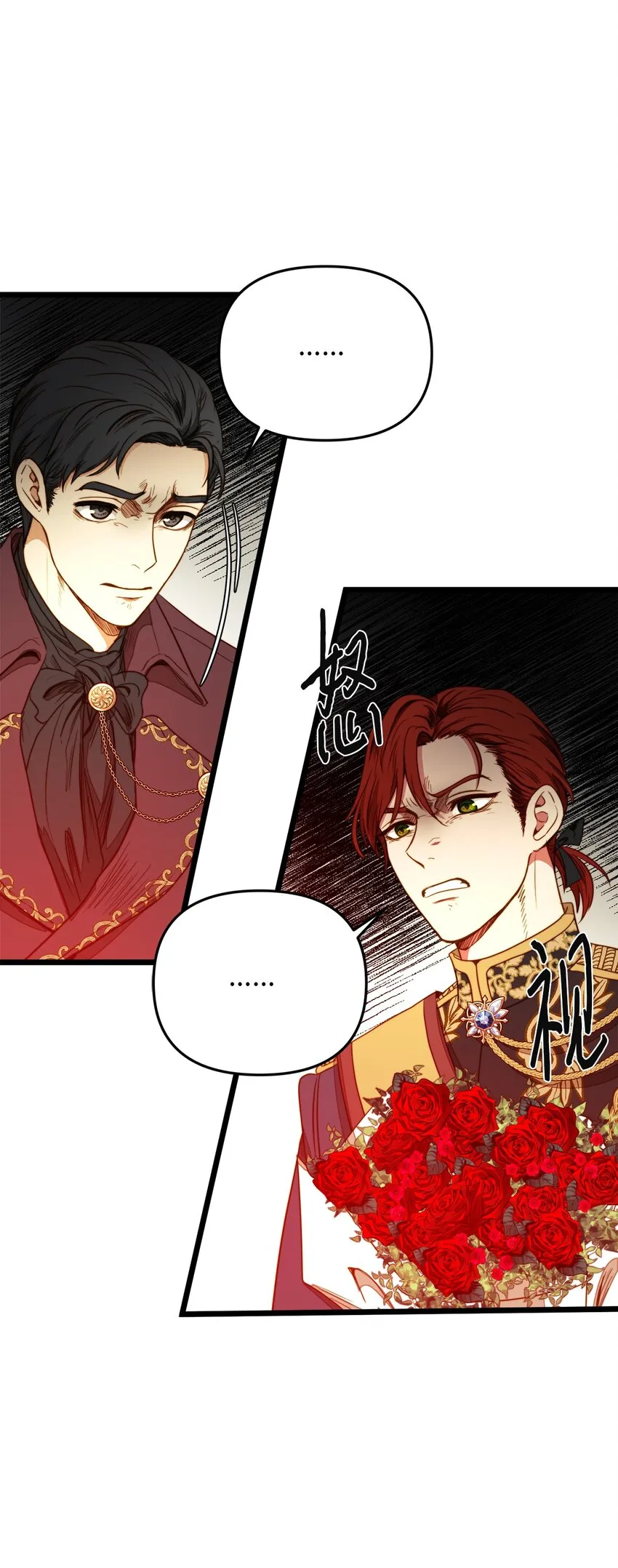 32 性骚扰 第7页