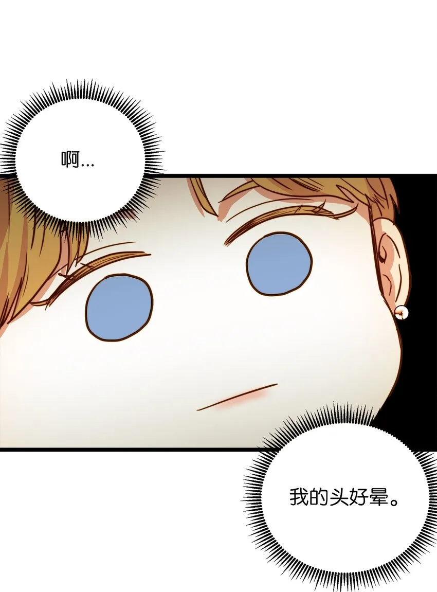 32 性骚扰 第15页