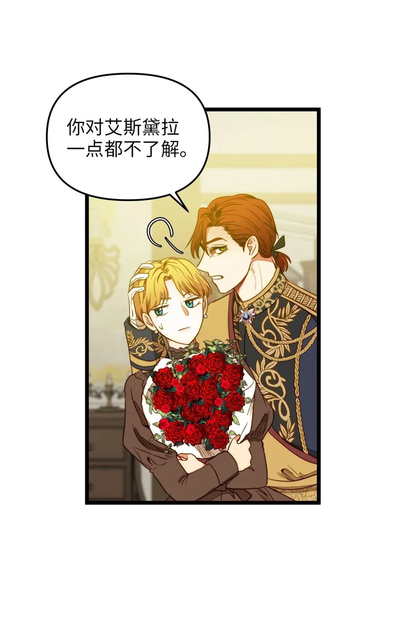 32 性骚扰 第17页