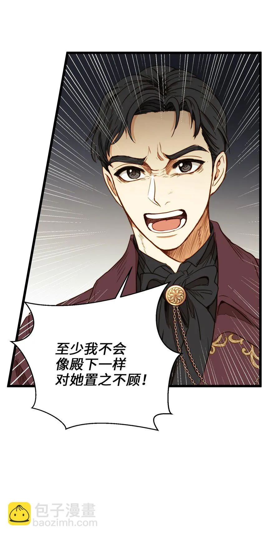 32 性骚扰 第20页