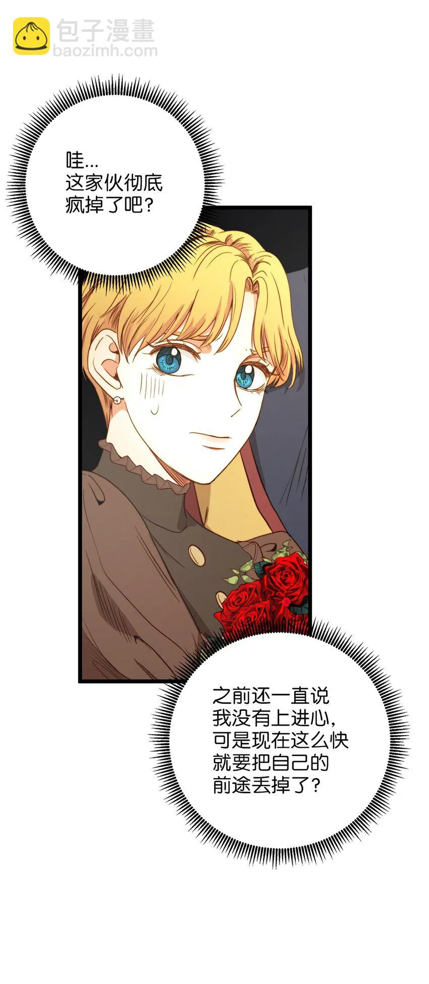 32 性骚扰 第22页