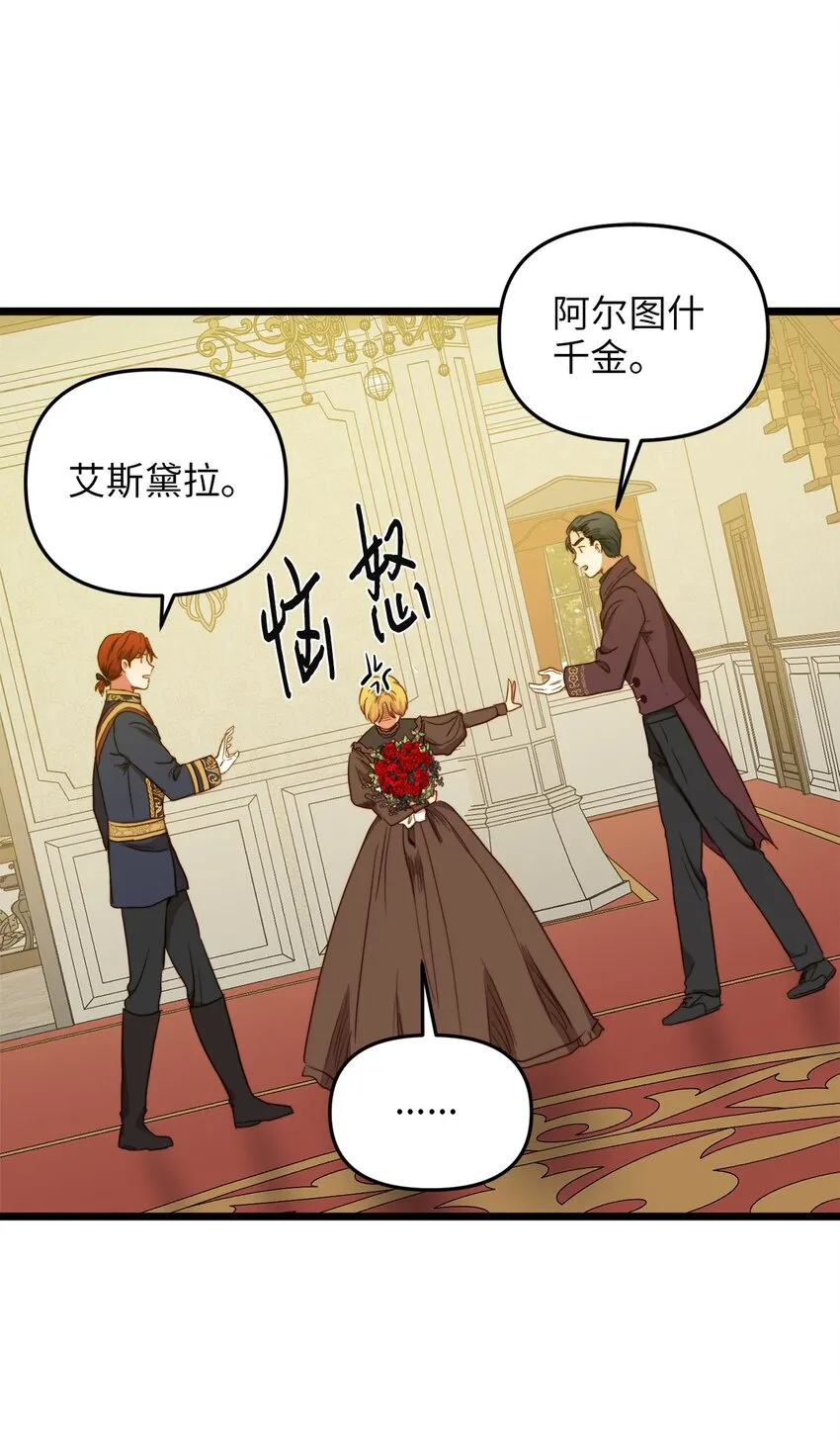 32 性骚扰 第30页